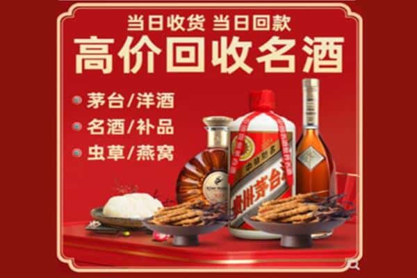 宜春回收烟酒